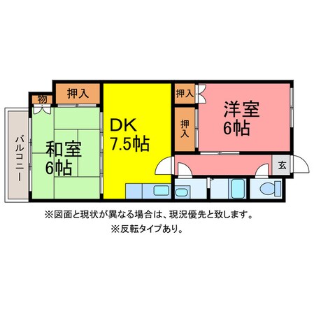 サンシャトー双葉の物件間取画像